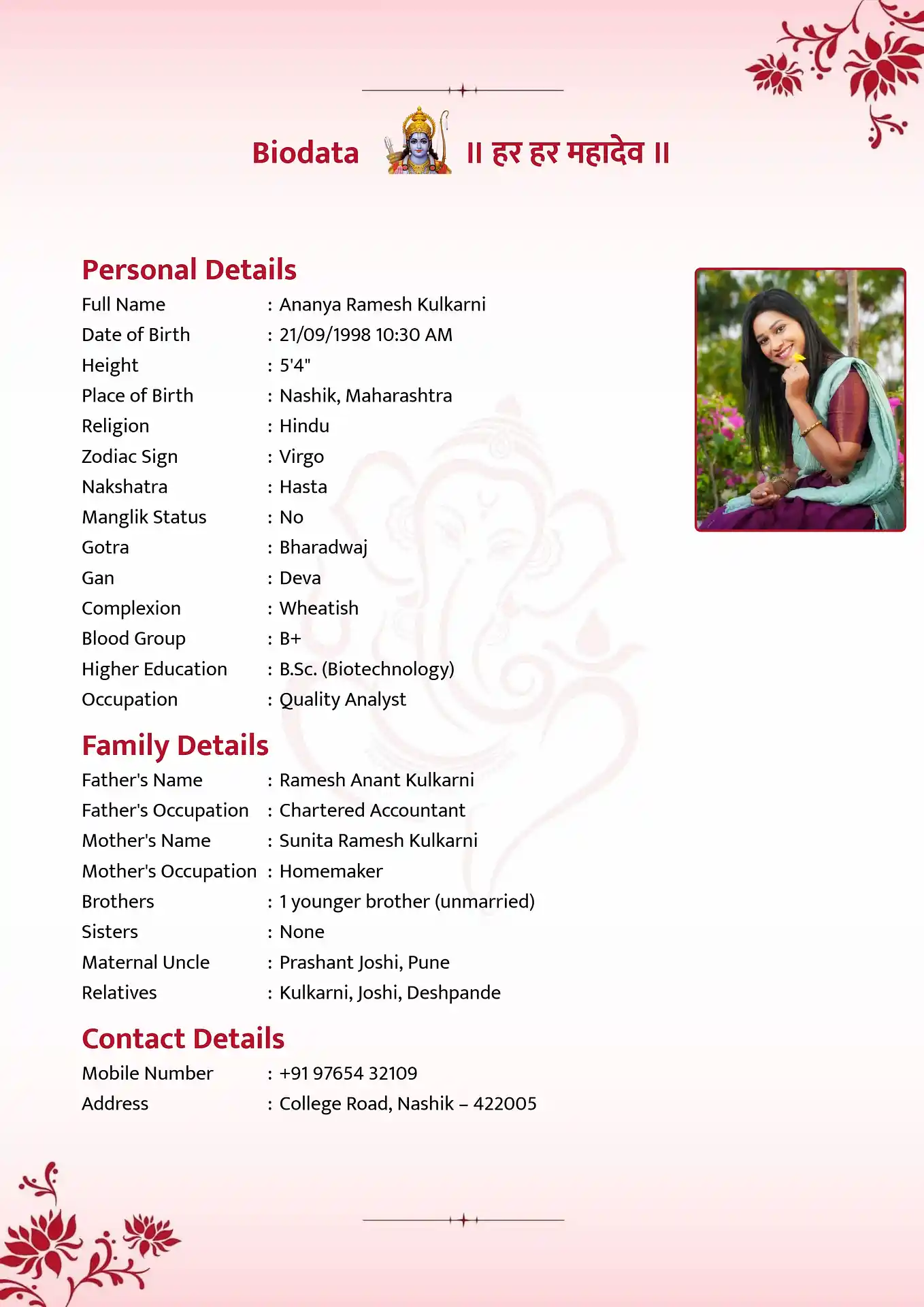 Marriage biodata template design 8: Lotus Bloom