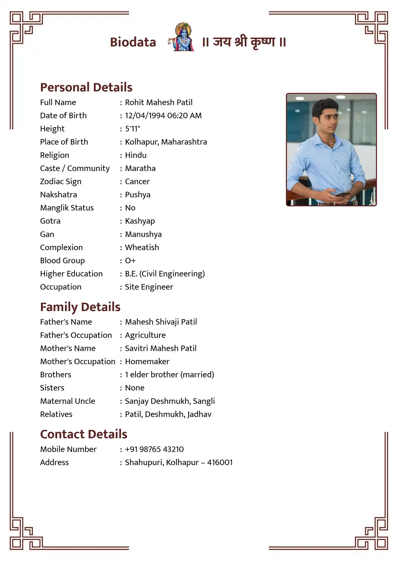 Marriage biodata template design 7: Classic Minimal